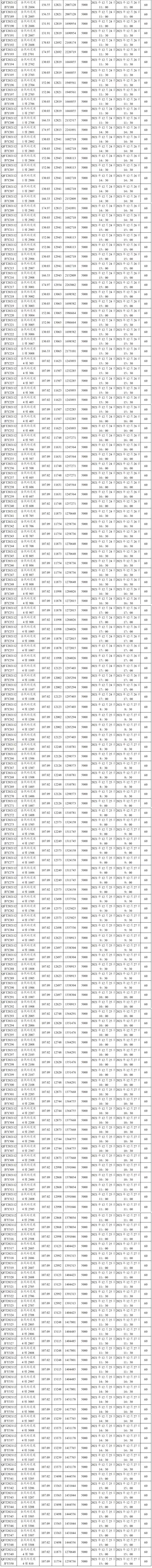 微信圖片_202111260917525.jpg